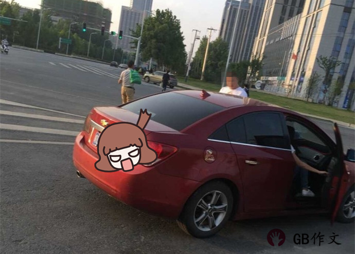 和同事预约一辆顺风车,结果司机看来了2人,便