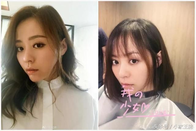 杨紫“八字刘海杀”完胜男神收割机朴信惠!与男神同框配一脸