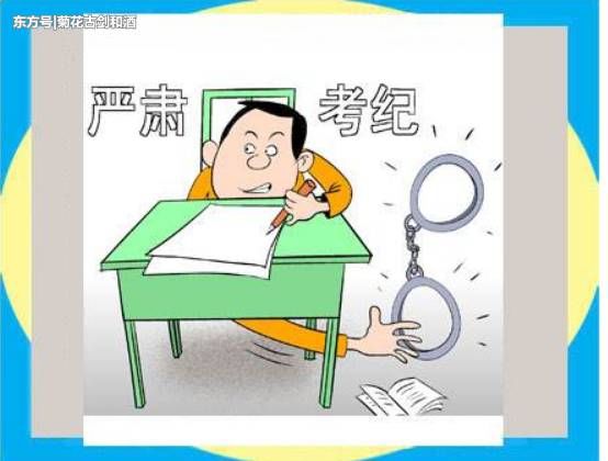 自家孩子没考好，家长造谣＂中考大规模作弊＂被拘留!