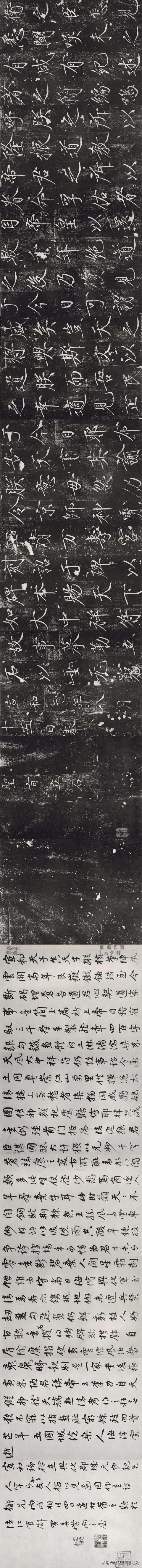 原来宋徽宗不止会写“瘦金体”楷书，行书草书也非常了得！收藏