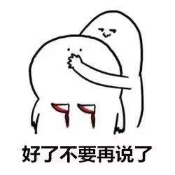 朋友圈流传的这些都是假的，只有它是真的……