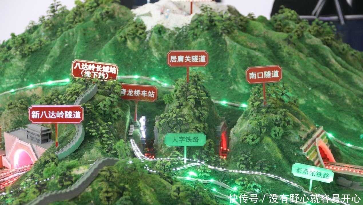  张家口：北京到张家口开建高铁了，还需不需要走“人”字形爬坡