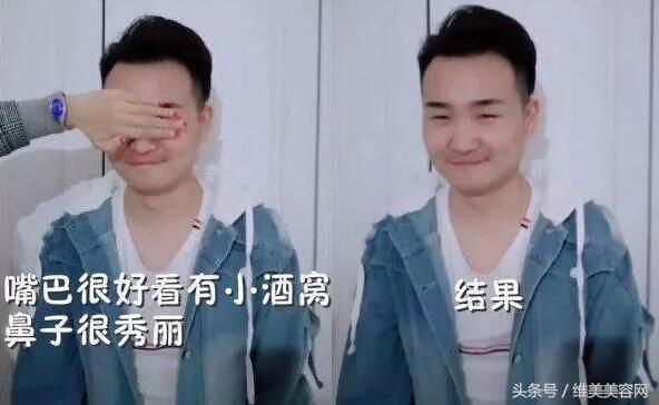 把单眼皮变成双眼皮，居然是这样做的