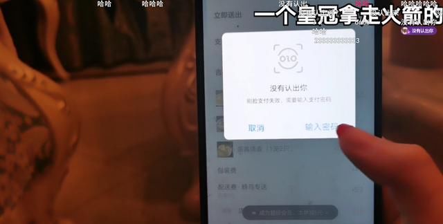 『尿酸』榜1亏惨了？女主播狂打9支玻尿酸后，人脸识别直接失败！