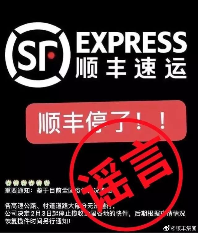 等部分区域■【辟谣】揭阳“当地有感染者死亡”？绿茶能预防“新冠”感染...别信！
