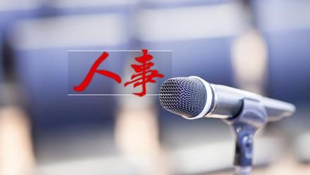  [总指挥]江苏支援湖北前方总指挥，晋升副省长