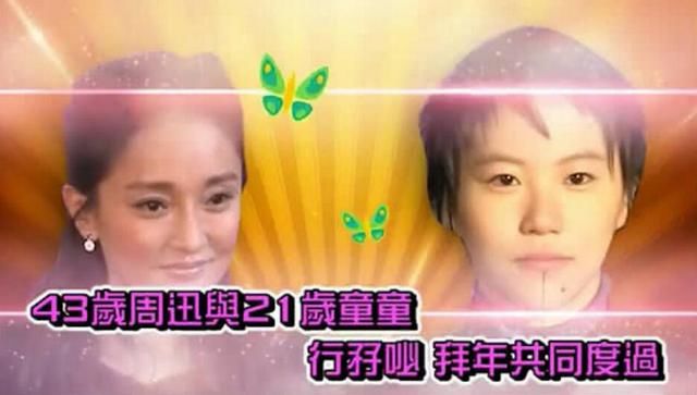 高圣远否认离婚，港媒却说周迅跟窦靖童暧昧，这俩的人际圈太魔幻