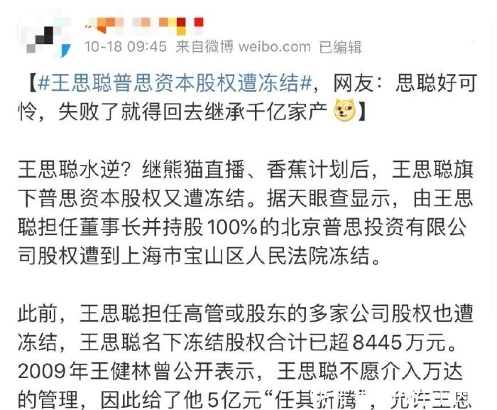 被列入失信人名单限制多久