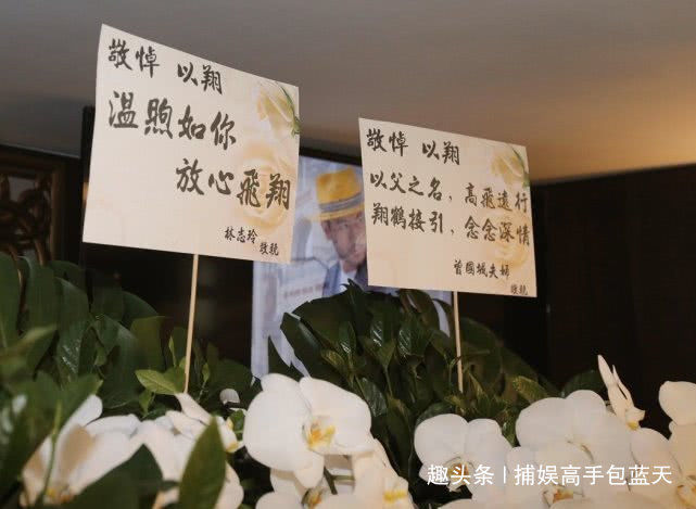 高以翔幕地图片