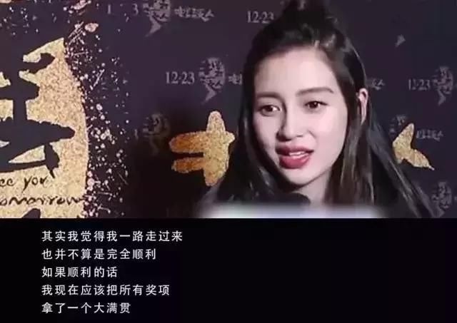 Angelababy假吃被骂:大家为什么不喜欢她?