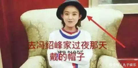 赵丽颖终于忍不住9字回应怀孕传闻！网友：虽未怀孕但恋情……