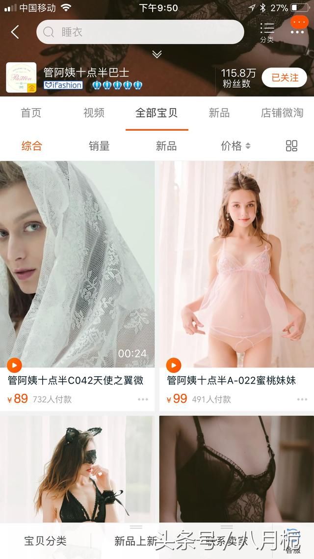 夏天穿吊带时配什么内衣？