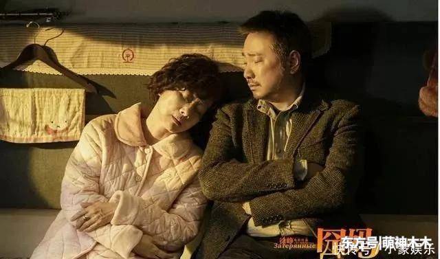 囧妈线上观看怎么赚钱