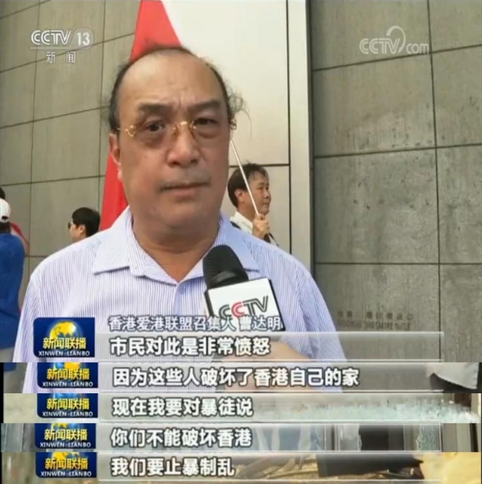  [暴力]香港各界谴责暴力行径 呼吁恢复秩序