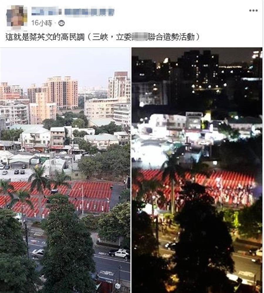  椅子@蔡英文参加活动空拍照曝光 网友：只见椅子不见人