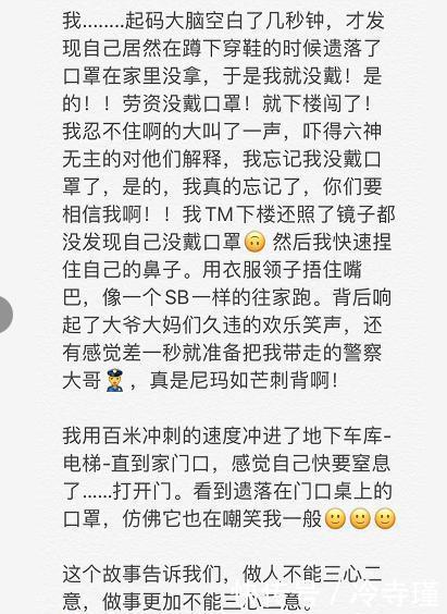  『作品』大家下楼拿菜的样子,像极了时装周上那些看不懂的鬼才设计师作品!