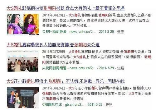 被王思聪爆料家暴后，汪小菲用时间证明了，大S没选错人！