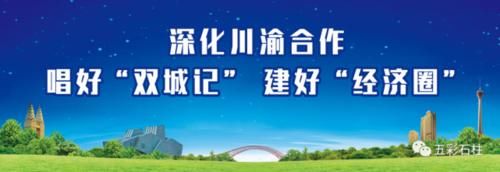 「石柱」石柱一无号牌车辆违章被处罚