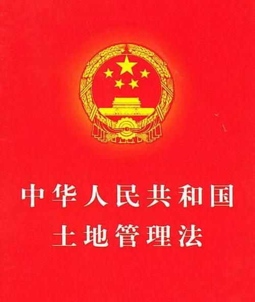  继承■农村的宅基地是否能继承？