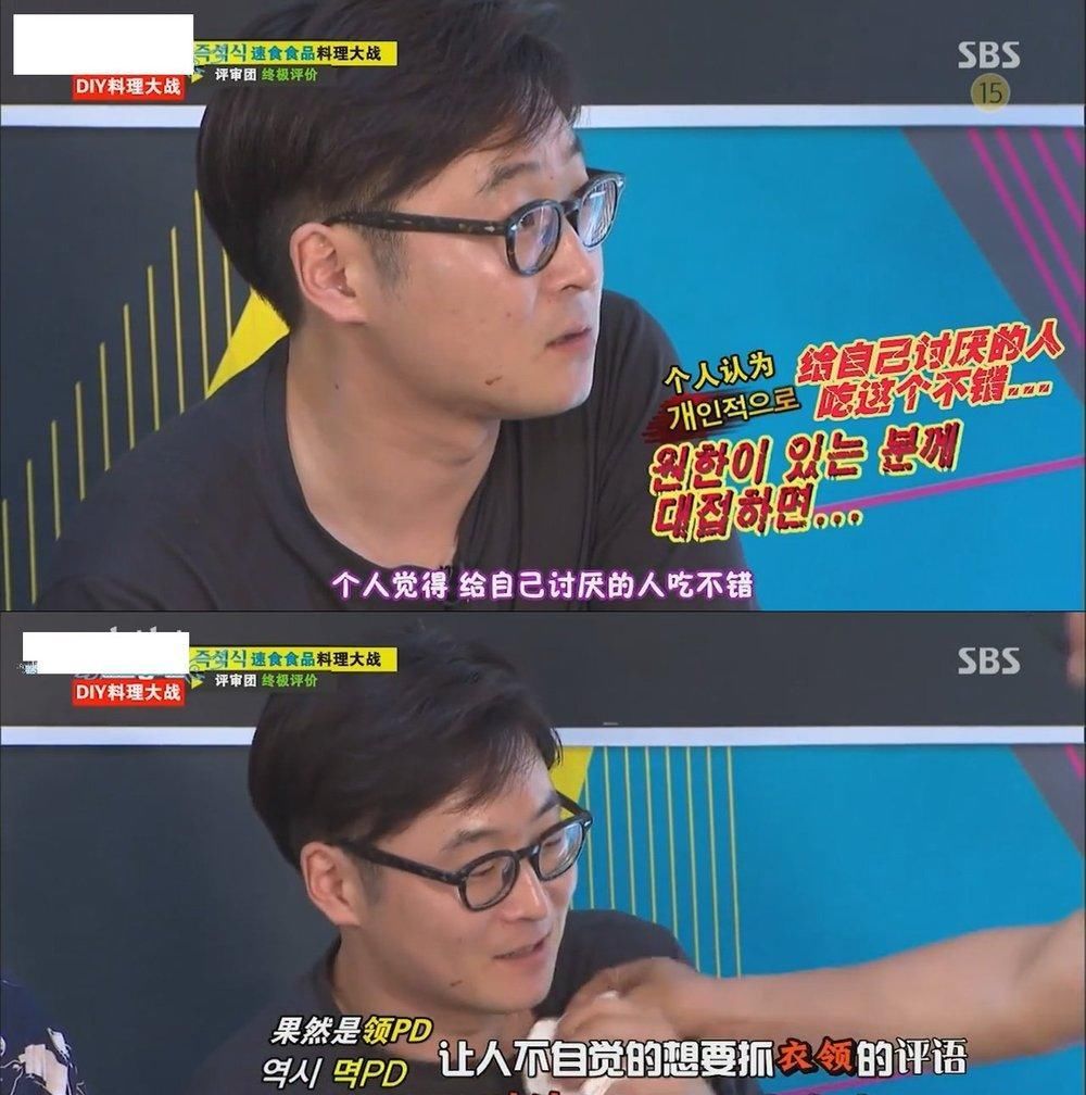  离开RM@Running Man，从来不止七个人！