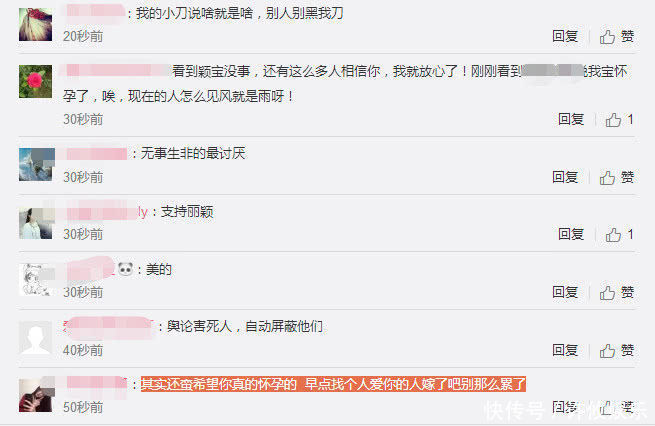 赵丽颖解锁新技能打脸无耻造谣者，但这招只有瘦的女星能用上