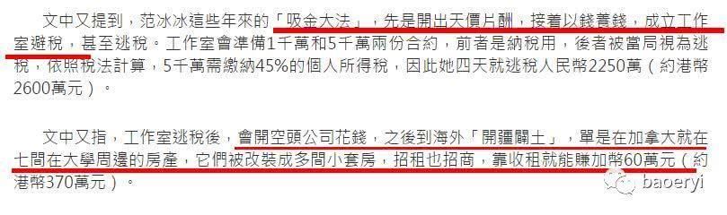 李晨求婚送的千万跑车疑消失？台媒称范冰冰很惨回不来了