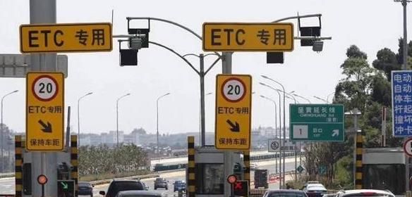 ETC到底有何优势？不办理后果严重吗？