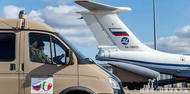  [国家]又一国总统开始抱怨，不满中俄只援助意大利，质问为何不帮我们