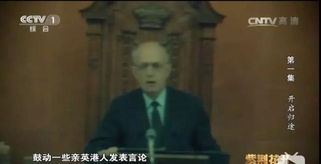  [清嘉]香港，就是中国的