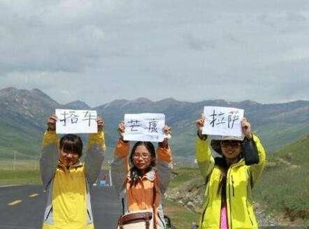 川藏线上的老司机不愿搭穷游女，套路太深，停下车就后悔了