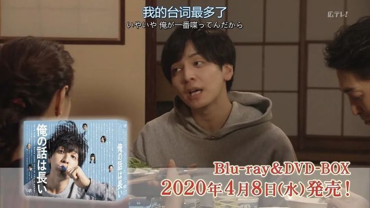  【学院奖】第103届日剧学院奖出炉，木村拓哉第11次拿到最佳男主角