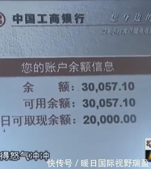 儿子@养儿防老,老人想拿回自己退休卡,儿子你们要给我吃颗定心丸