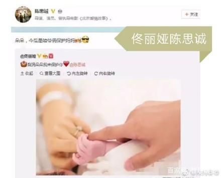 一张明星晒娃图引起谩骂，媒体跟风和网上言论谩骂何时休？