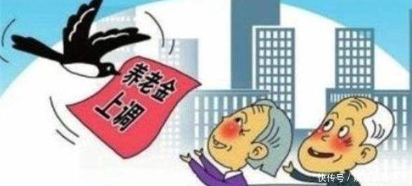 明年开始，养老金又有新的变化，退休人员又有福了