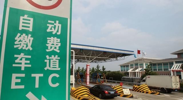 ETC的刷屏事件，到底是怎么一回事？车主到底应不应该加装？