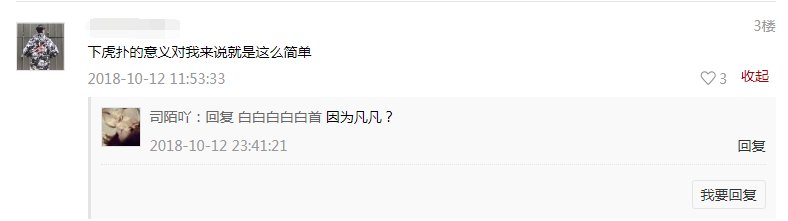 偷师明星|让吴亦凡抛弃Supreme的潮牌，到底什么来头?