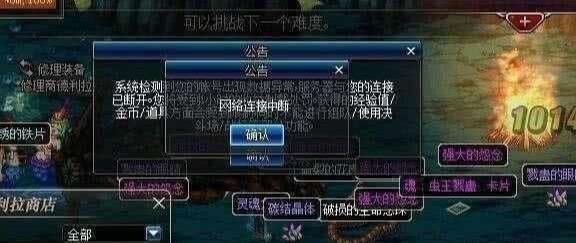  「强化」最近几个月DNF绝对不能做的三件事你知道都有哪些吗