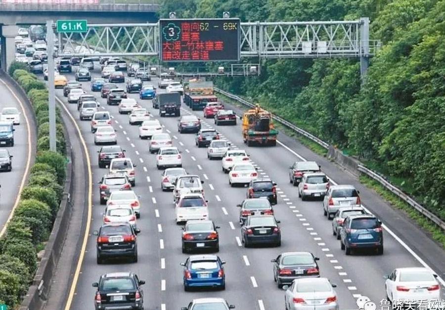 全球最有经济活力的20个城市，中国占了9个，看看你能买房么？