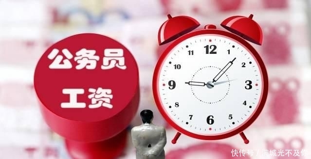  补贴@“铁饭碗”端了28年，熬到副科，工资4809元！网友：奖金补