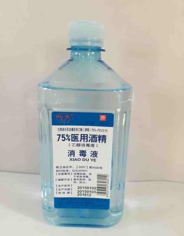 『 疑似病例』相信科学勿传谣言!,新型冠状病毒20问!从了解它到防范它全覆盖
