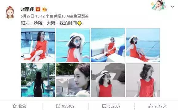 赵丽颖终于忍不住9字回应怀孕传闻！网友：虽未怀孕但恋情……