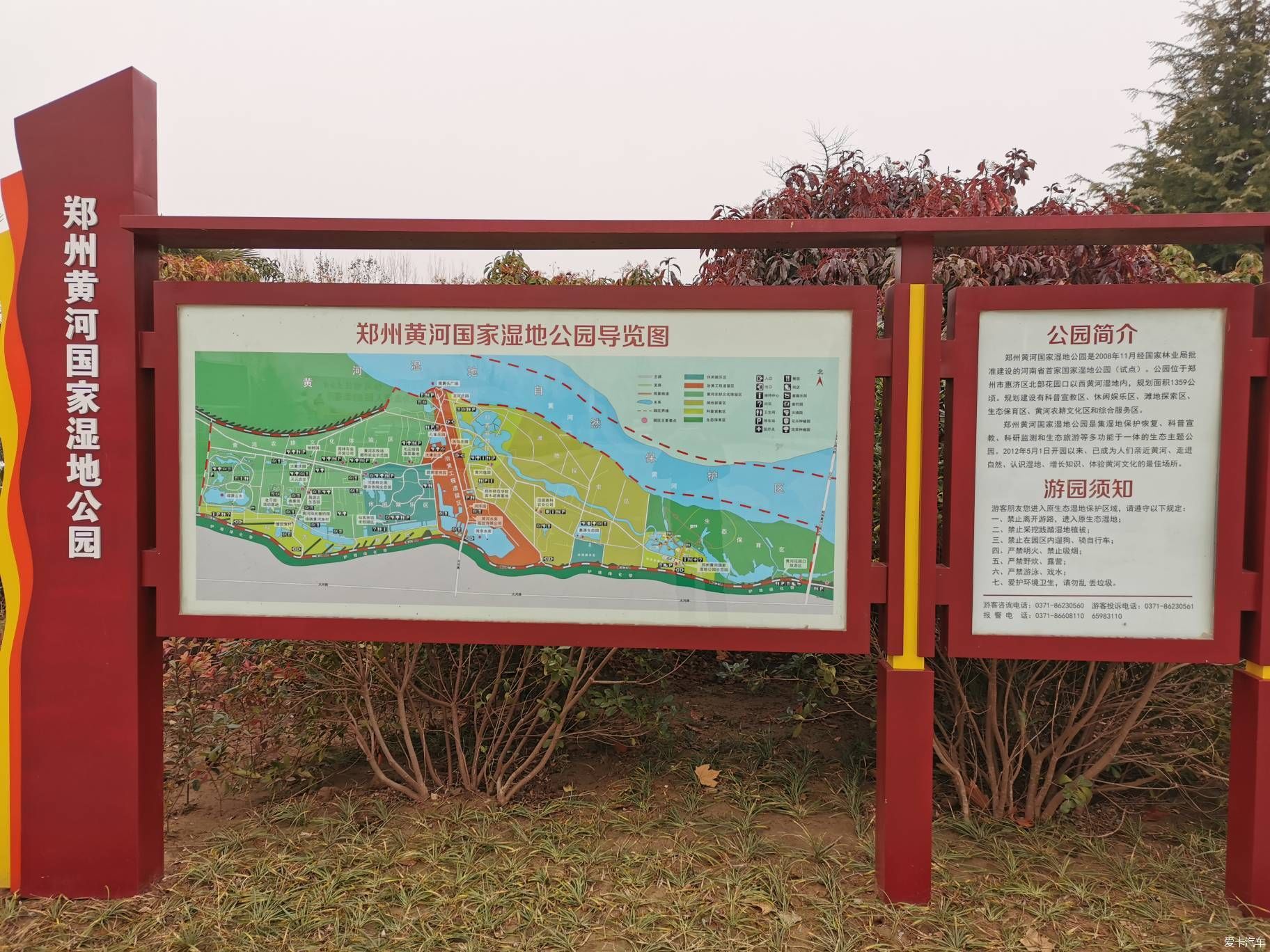 春晚歌曲母亲河