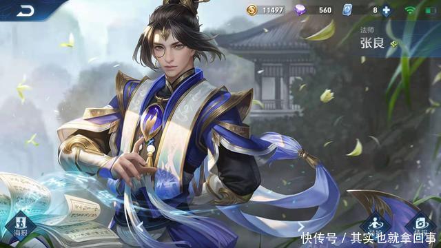 『黑桃队长』性价比非常高的勇者皮肤,买到就是赚!没入手的朋友们注意下咯