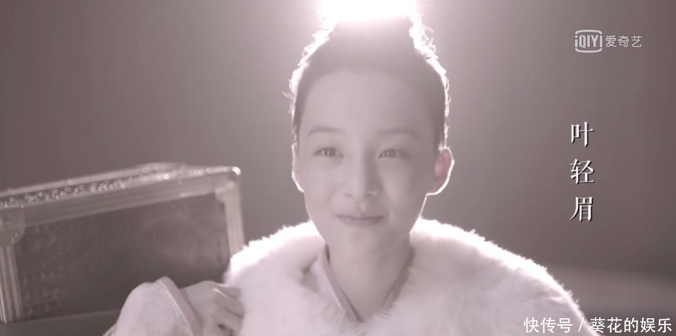 庆余年2叶轻眉