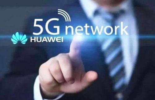 力挺中国5G，华为签下千亿合作