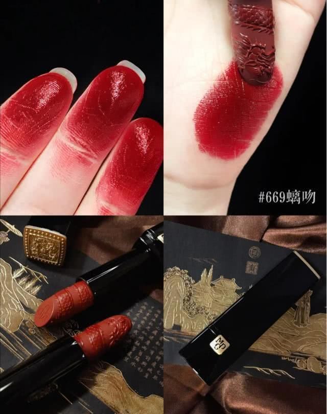  「粉底膏」国货新时尚，毛戈平故宫的联名款口红，真的是太好看了忍不住心动