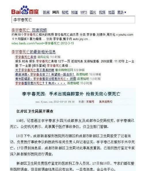 谢楠外婆去世吴京被放黑白照，这些明星也曾遭遇“被死亡”