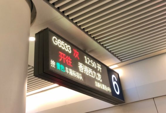  地下@亚洲“最大”的地下火车站，历时7年投资39亿，相当于21个