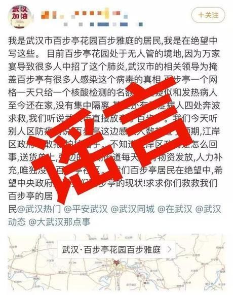 低于■吸烟者感染新冠病毒率低于非烟民？快看看这些谣言你信了几个