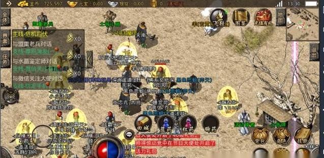  『法师』热血传奇：护身戒指不等同与防御戒指，其中的区别你应该了解！